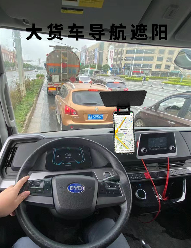 Mobile Phone Sunshade, Portable Foldable Sunshade, Easy Installation, Multi-Angle Clip-On, Cross-Border Hot Seller