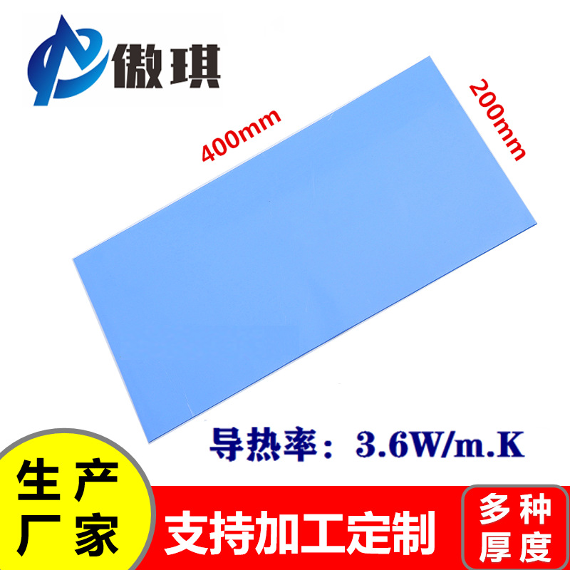 合肥傲琪电子科技有限公司