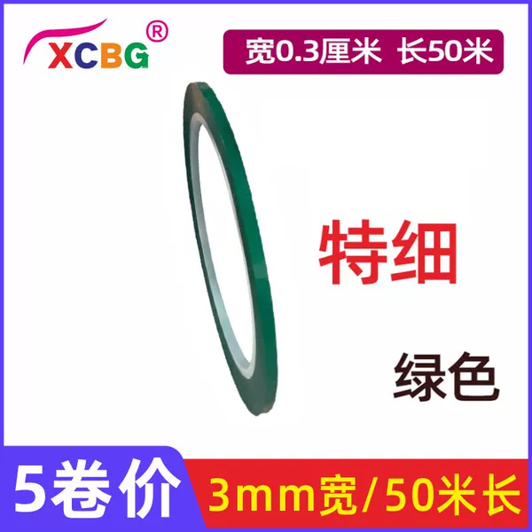 B Green 0.3 cm (5 rolls)