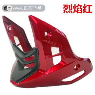 Suitable for Honda motorcycle with WH150-2 Phantom storm front eye CB190R Ares lower deflector engine guard