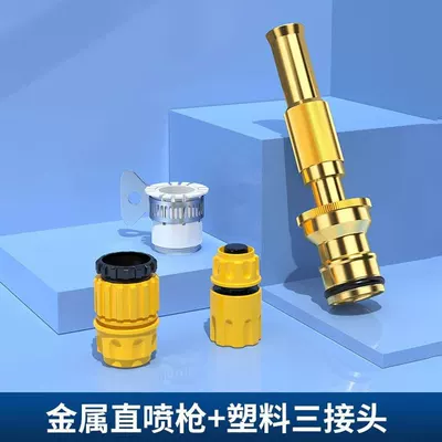 use, high-pressure water spray gun for | High pressure car wash water gun - includes-plastic-connectoralloy-turbocharged-water-gun-without-hose