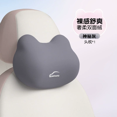 waist pillow waist cushion back headrest | Waist support - i-657ab-h-mysterious-gray