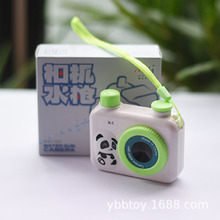 ��ͯ��ˮ�����C���a���Cˮ����ˮ��߸����ߎ����K