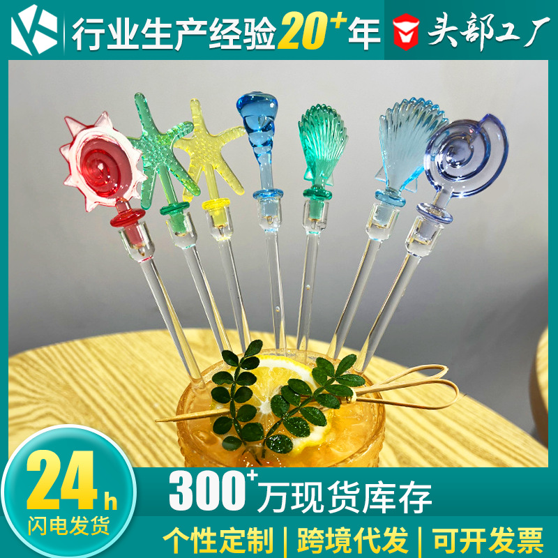 Acrílico océano modelado arte cuchara cóctel decoraciones vino vidrio arte modelado cuchara Acrílico