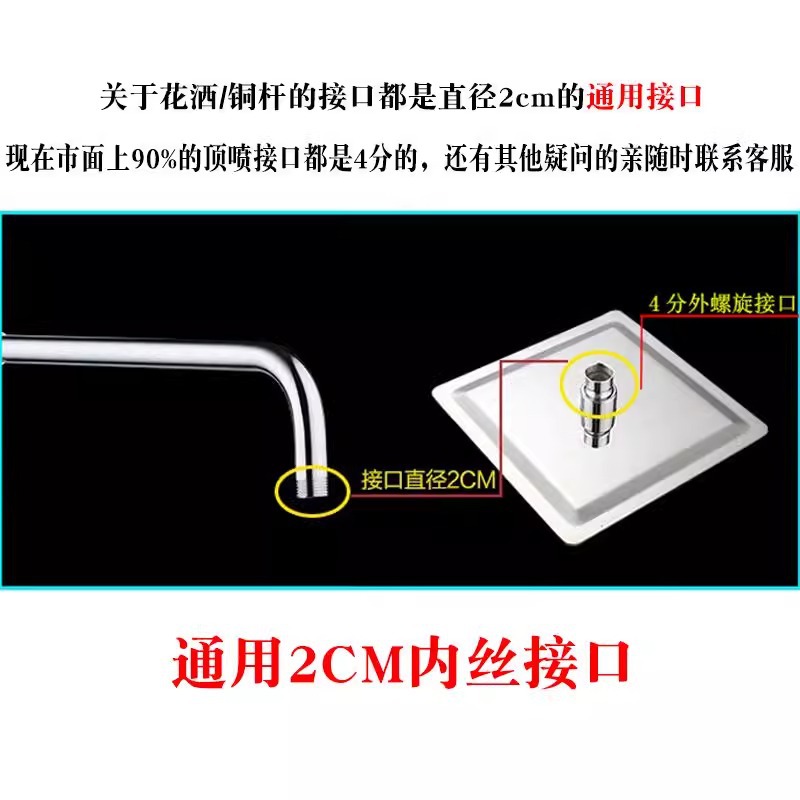 Top de acero inoxidable gran ducha de ducha de ducha de ducha presurizada un solo cabezal de ducha de ducha 4 puntos accesorios generales lotes de oro dibujado