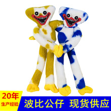 ��Ʒ���ȹ���poppy playtimeë�q����Α���߅��ţ�y���ȹ�����ż