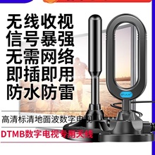 沨ҕ쾀҃ͨdtmbҕ쾀쾀r