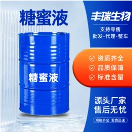 甜味剂;磷肥;氯化物