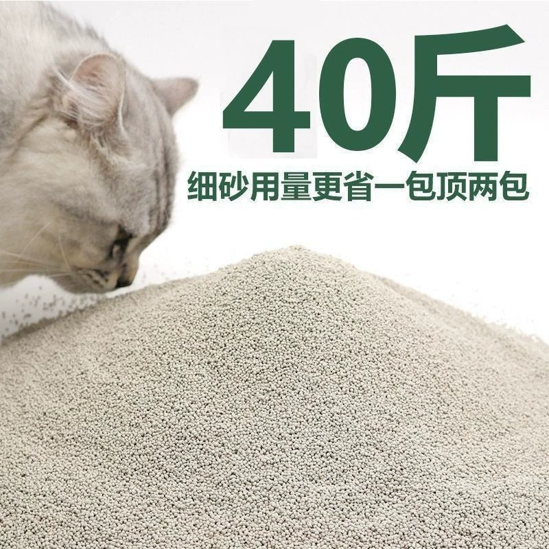 Кошачий песок, минеральный песок, дезодорирующий и ароматизирующий тип зерна, экономит бентонит мелкий песок, ультратонкий и низкопыльный завод