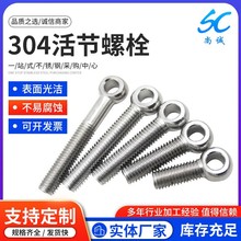 304GB798������Ʒ���P䓲��|��ݽz���׵��h��˨�����~���ݽz�U