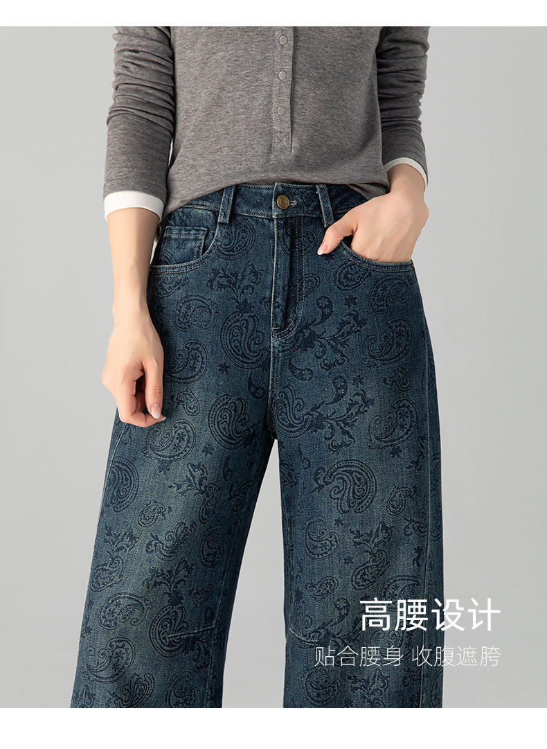 Quần jeans nữ dáng rộng lưng cao ống rộng thiết kế Jacquard Scimitar — màu xanh chi tiết 18