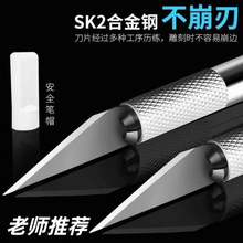 ins网红美工刀铝合金笔刀雕刻刀手账工具刀片diy裁纸刀开箱拆箱刀