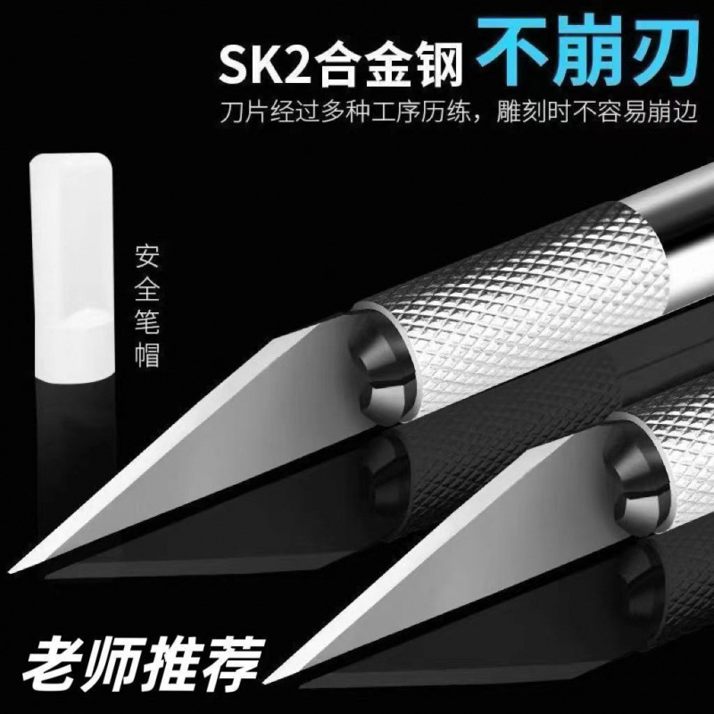 ins网红美工刀铝合金笔刀雕刻刀手账工具刀片diy裁纸刀开箱拆箱刀