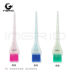 Hairdressing parlor styling tools, transparent iridescent glitter hair dye brush, single-use for hairdressing parlor