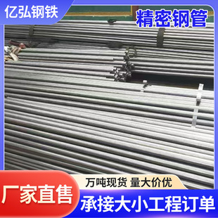 ����䓹� 20#45̖���ܟo�p䓹����16mnС�ڏ����ܟo�p�ܹ�����