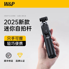 W&P�����֙C���ėU���_�����α�y�ֳ���������ֱ���Ĕzvlog֧��