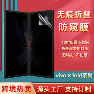 �m��vivo X fold5/3pro�o���ۯB�����QĤ �����͵�Qȫ��ˮ��ܛĤ