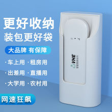 �Ƅ��S��wifiȫ�Wͨ�o���W���Ƅ�·��������4G�����ϾW��yʽwifi