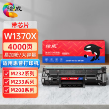 ����оƬ�����û���m233sdw����W1370A M232dw M233sdnī��M233dw
