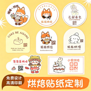 ���S�a�N��������Ʒ���u��Ƭlogo�����zճ�決�����΢�Ř˺�����