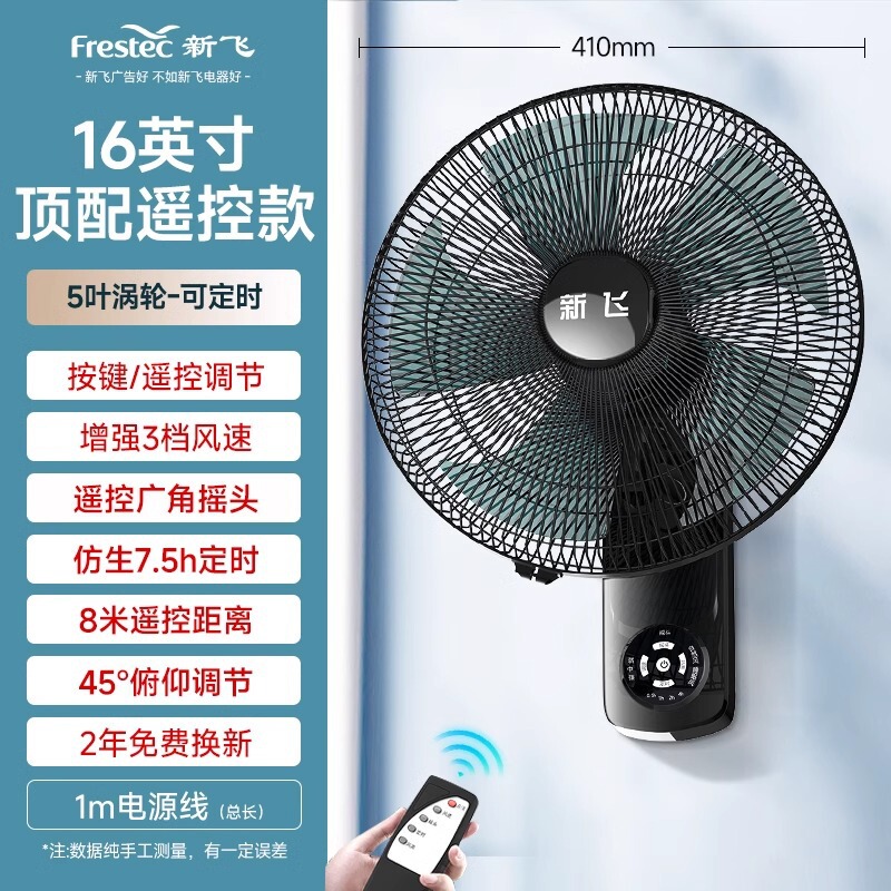 Xinfei ウォールファン壁掛け扇風機家庭用強風商業レストラン寮振動ヘッド工業用強力な壁掛けファン|undefined