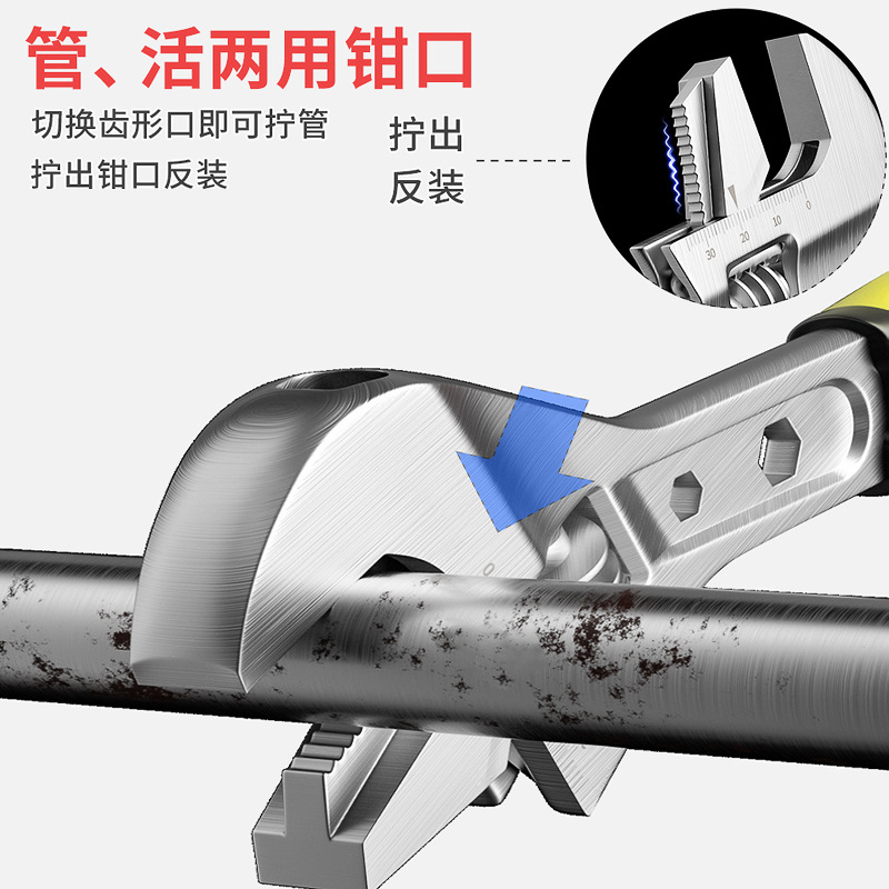 Pipe and flexible dual-purpose movable wrench rubber handle movable water pipe wrench 12 inch pipe clamp adjustable wrench sleeve handle wrench