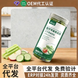果蔬汁;代餐粉;豆浆/豆奶粉