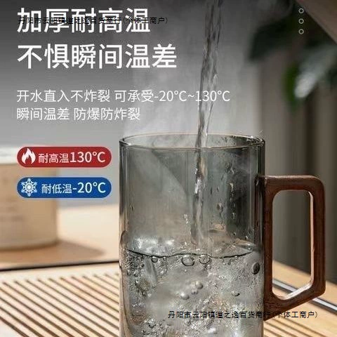Стеклянная чайная чашка Sansui, японская минифигура