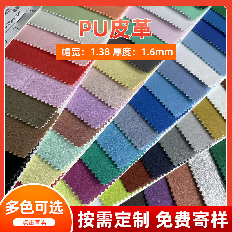 PU  1.6MM ޸   ũ ȭ̹  Ϲ ǰ    ε巯  PU 