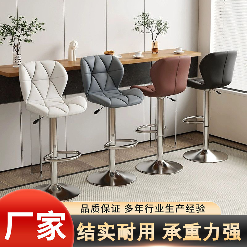 Bar Stool Modern Minimalist Style with Backrest, Adjustable Height, Suitable for Karaoke Hall, Reception, Bar, Cashier Front Desk, Swivel High Stool