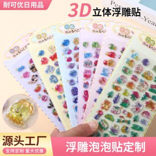 �¿ͨ3D���w�����N����֬���zС���������N��ͯ�֙C��DIY�b�