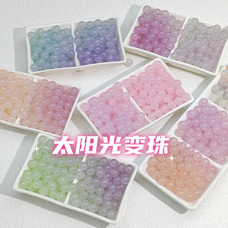 紫外线光变珠太阳光变色珠琉璃珠玉珠散珠 diy串珠子手链首饰配件