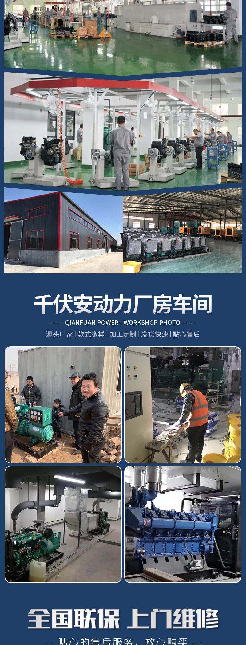 潍坊50kw（套）_006.jpg