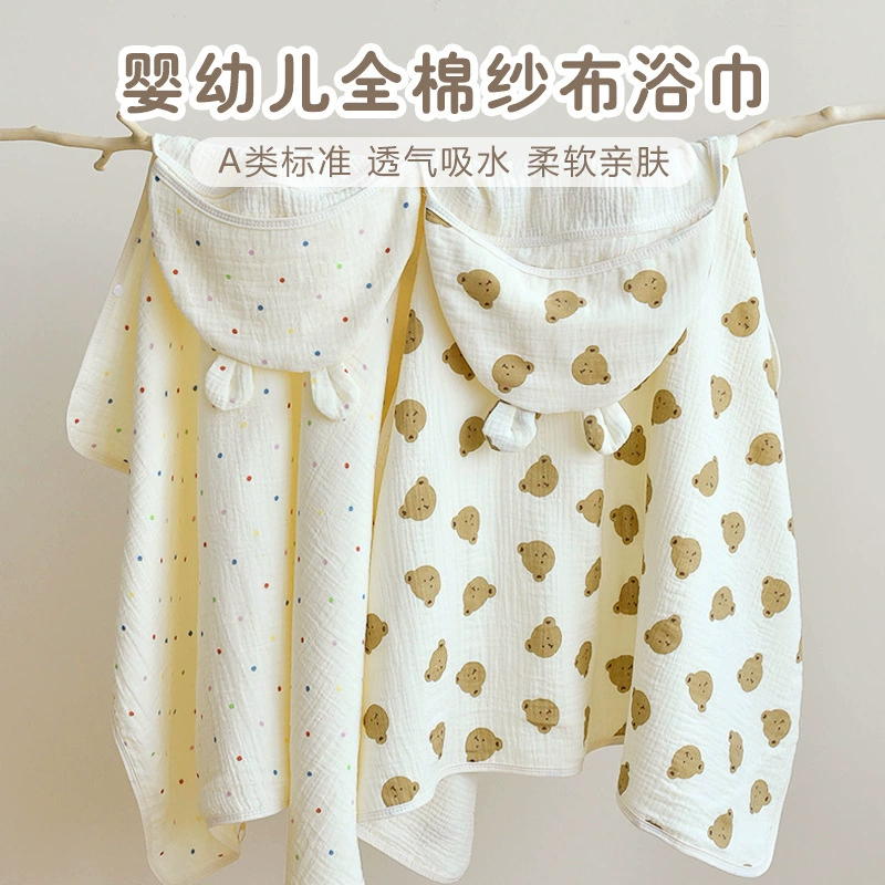 Baby Botton Ba Bat Новорожденный ребенок Чистая хлопчатобумажная лента сумка с капюшоном ветрозащитное полотенце для ванной ребенка