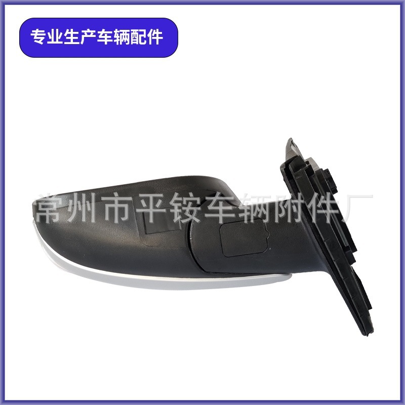 Suitable for 2009 Kia Forte Reversing Mirror Assembly 87610/20-1m465