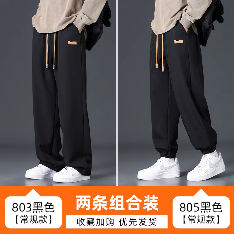 NASAベルベット厚いズボン男性秋冬保温一体ベルベットストレートパンツゆるいスポーツカジュアルパンツ