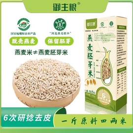 麦片;杂粮组合;代餐粉