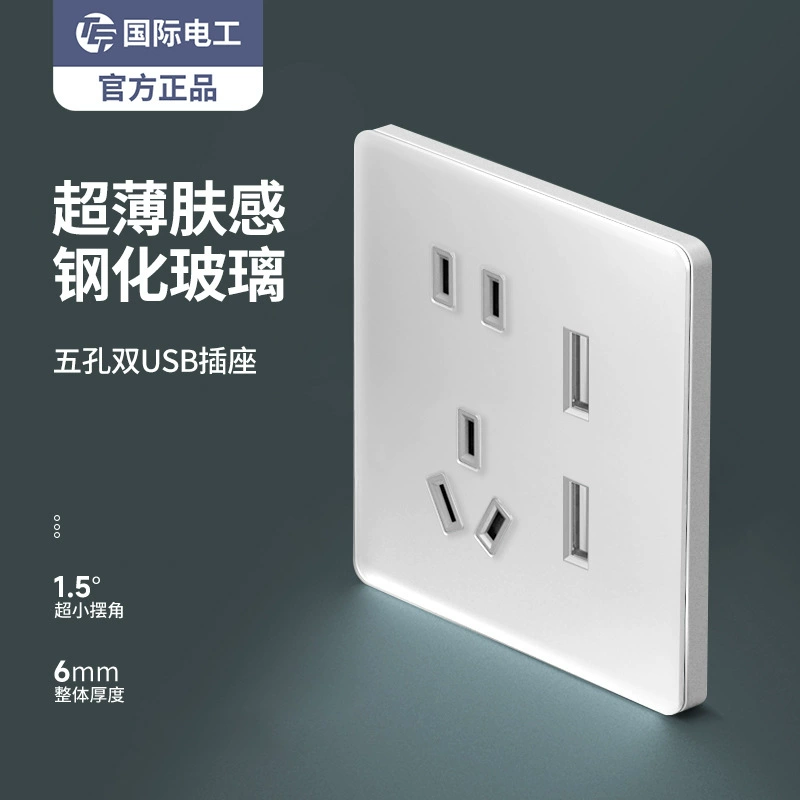TEP International Electric Cream Wind White Dust Steel Glass Dark Made Wall Switch Sitting Panel Five Pill