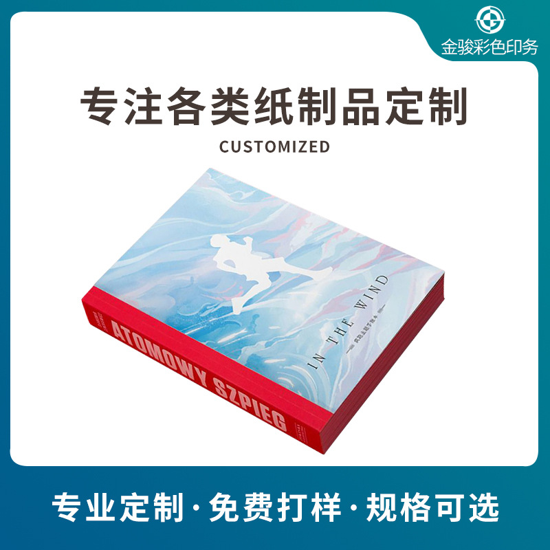 厂家印刷英文喷色边胶装书精装书籍小说黑白双色金边画册定 制