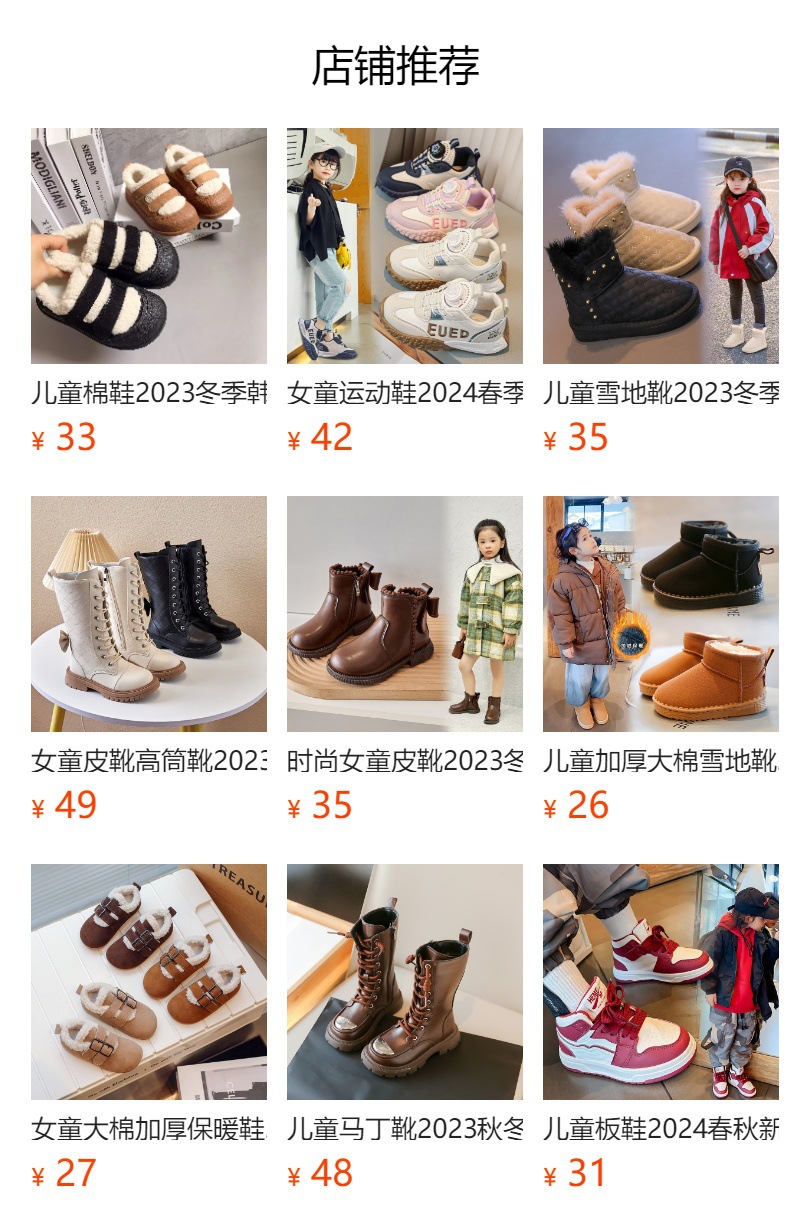 It cannot be clicked in the preview state. After publishing, you can click to jump to the corresponding product page.