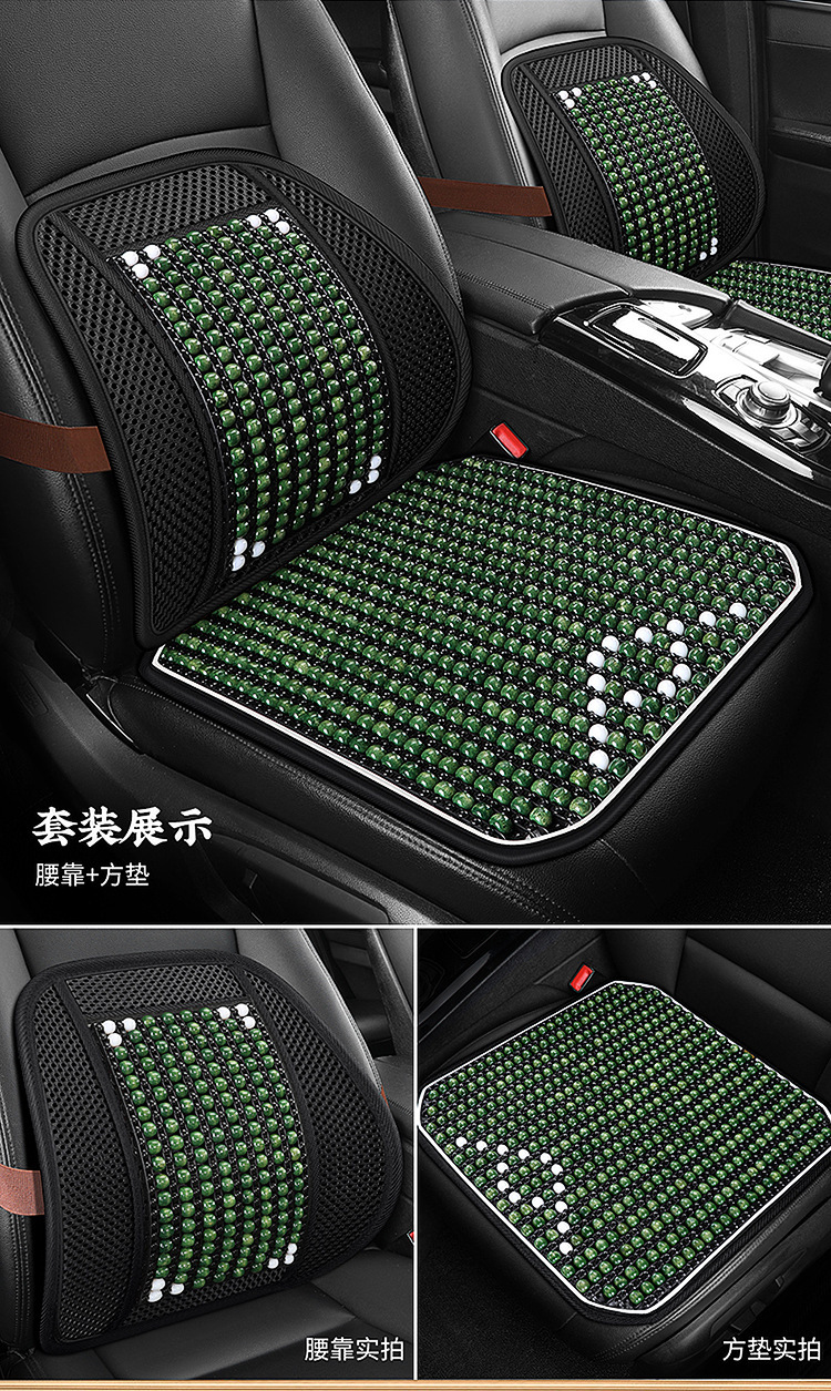 Summer Wooden Bead Car Seat Cushion High Quality Maple Round Beads