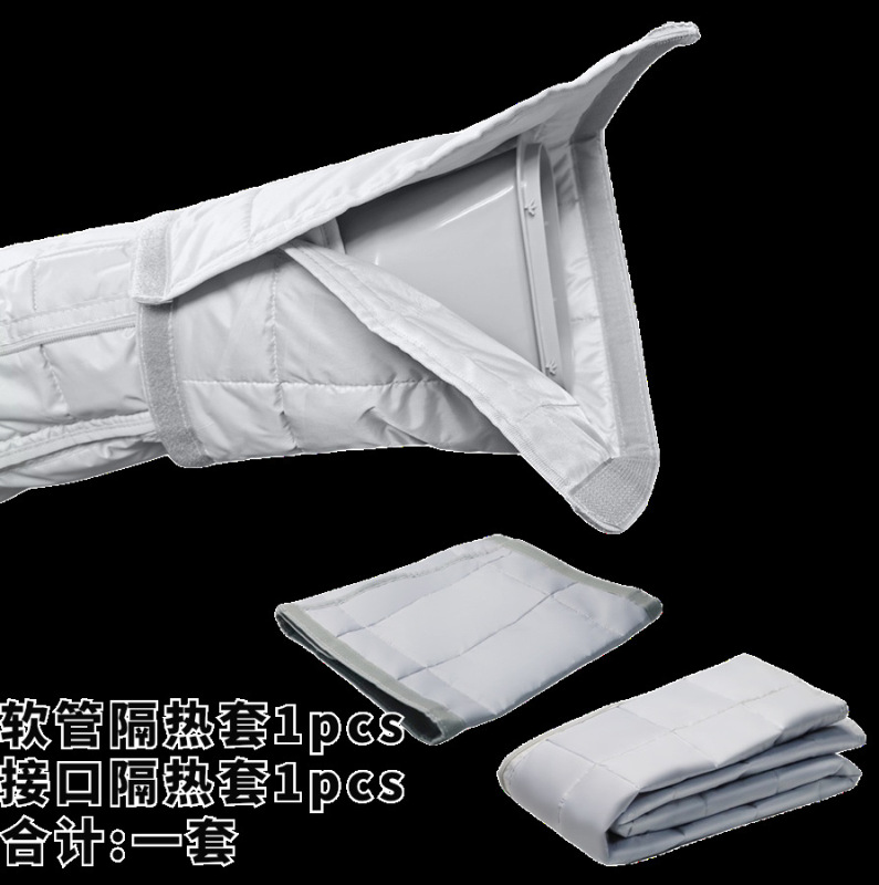国境を越えたホットセールモバイルエアコンホース保護カバー排気管排気管断熱カバー防塵断熱パイプカバーアクセサリー|undefined