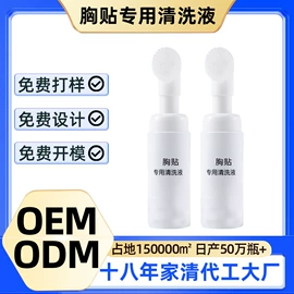 洗衣液;干洗剂;马桶洁厕剂