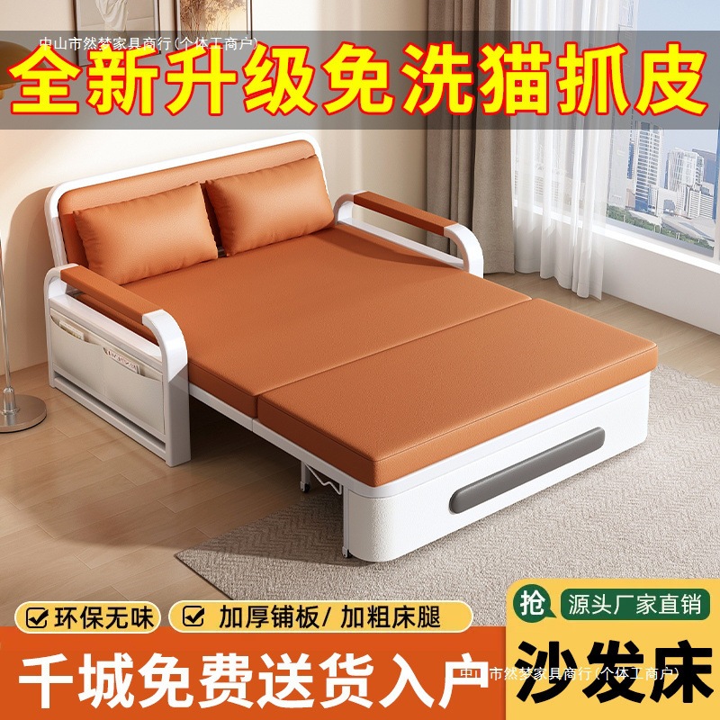 Sofa Bed Foldableing Dual-Purpose Balcony Multi-Functional Bed Small Apartment Living Room Sofa 2023 New Popular Retractable Bed