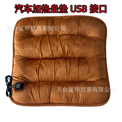 Qrafen avtomobil isitmə oturacaq yastığı, USB, qış, plush, universal