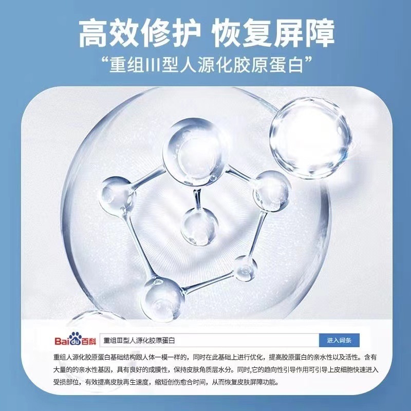马应龙痔疮凝胶医药重组胶原蛋白医用痔疮敷料厂家直发官方正品Ⅱ|undefined
