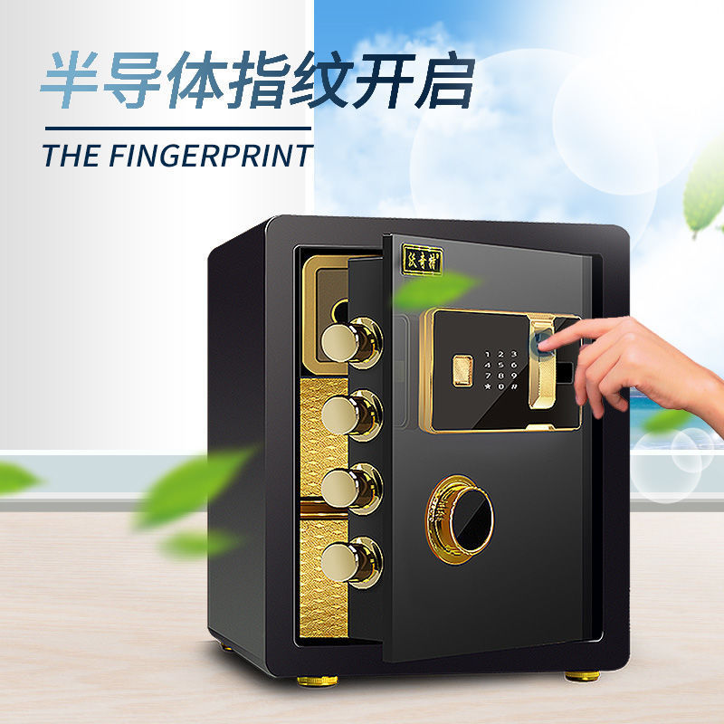 safe box electronic password fingerprint hotel home office Wall anti-theft alarm small safe box