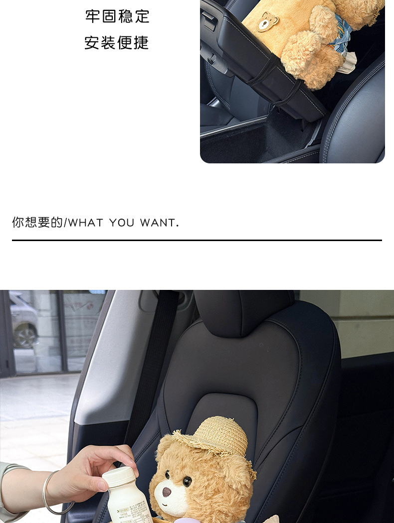 Car Tissue Box and Trash Can Two-In-One Car Umbrella Storage Artifact Waterproof and Cute Car Tissue Box