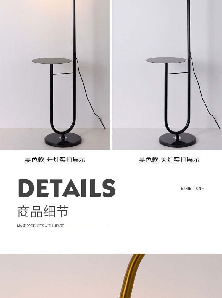 F1001铁艺落地灯详情图_10.jpg