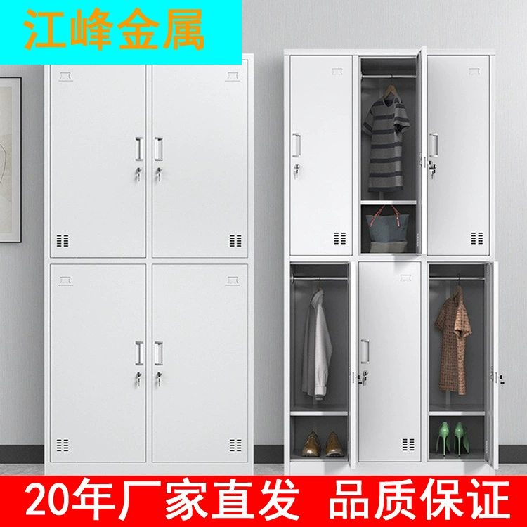 Jiangsu производитель прямой волос стальной шкаф для хранения в общежитии